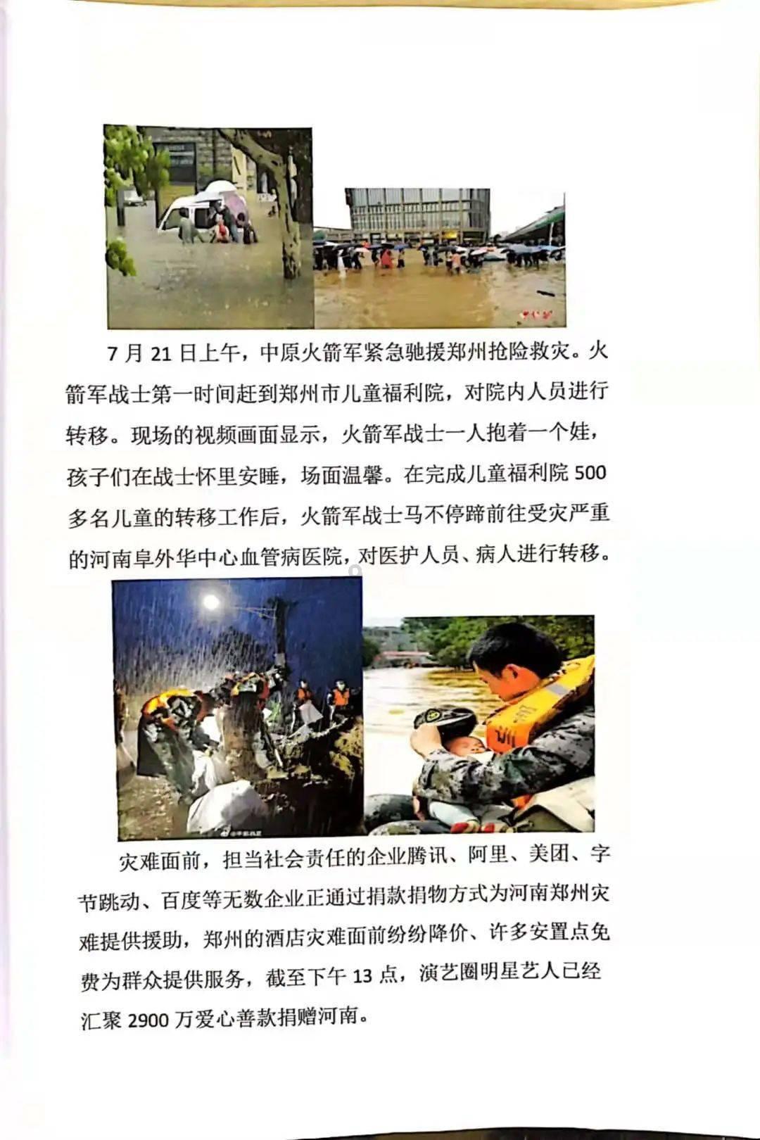 沪江开心词场